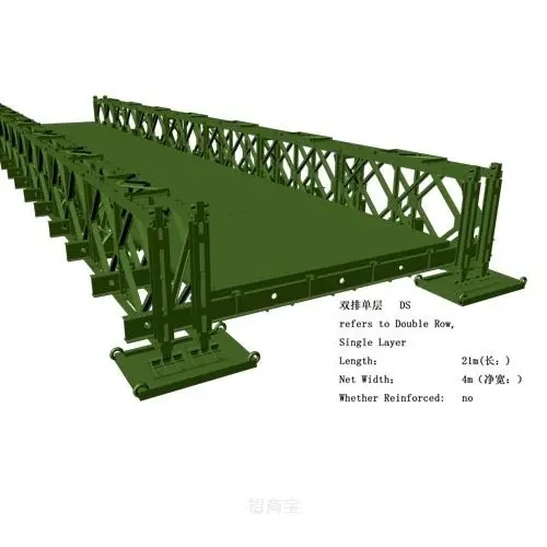 贵阳贝雷桥分为和321贵阳贝雷桥和HD200钢桥